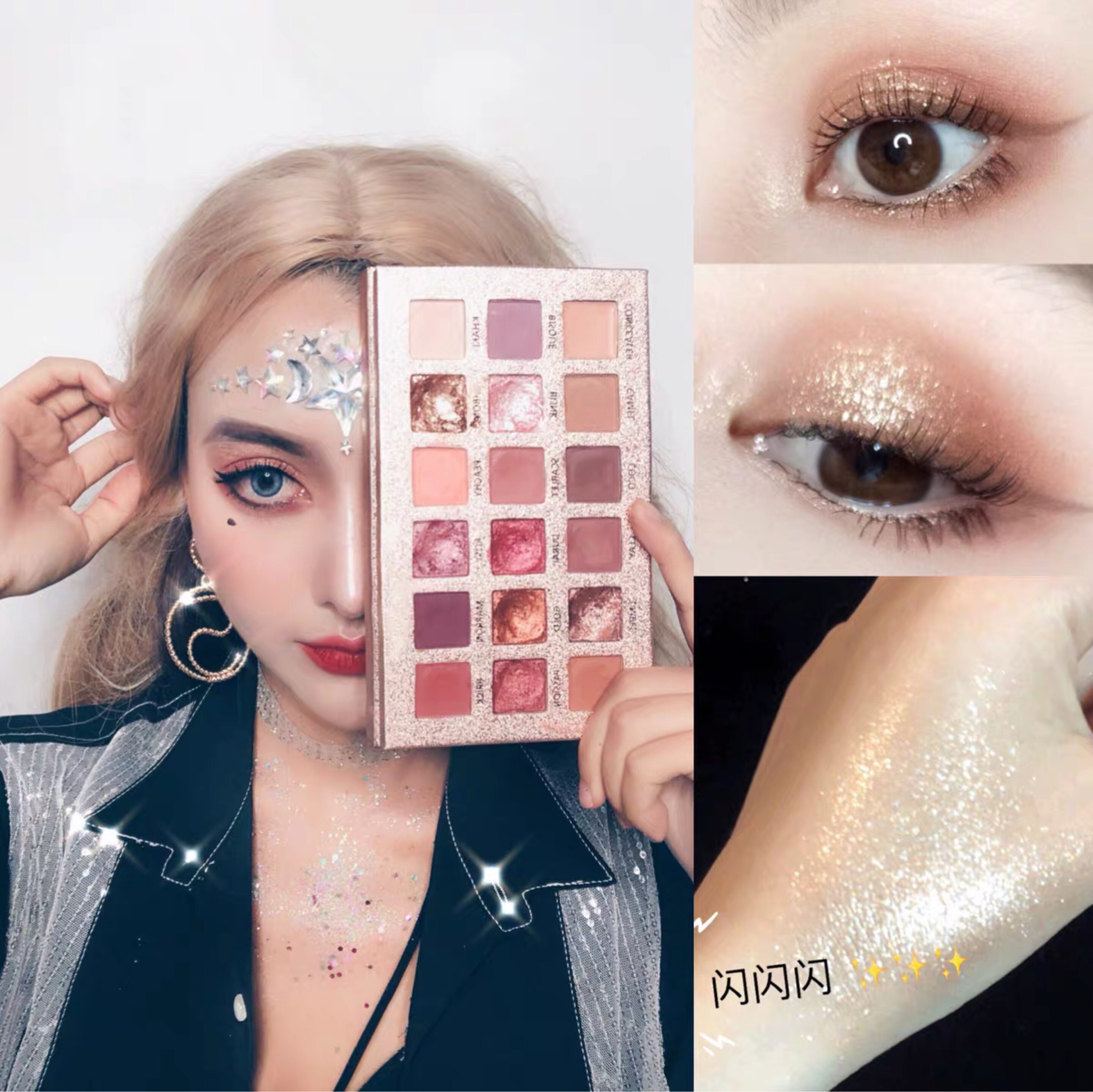 偏光自留欧美小众神仙眼影土豆质地少女梦幻眼影