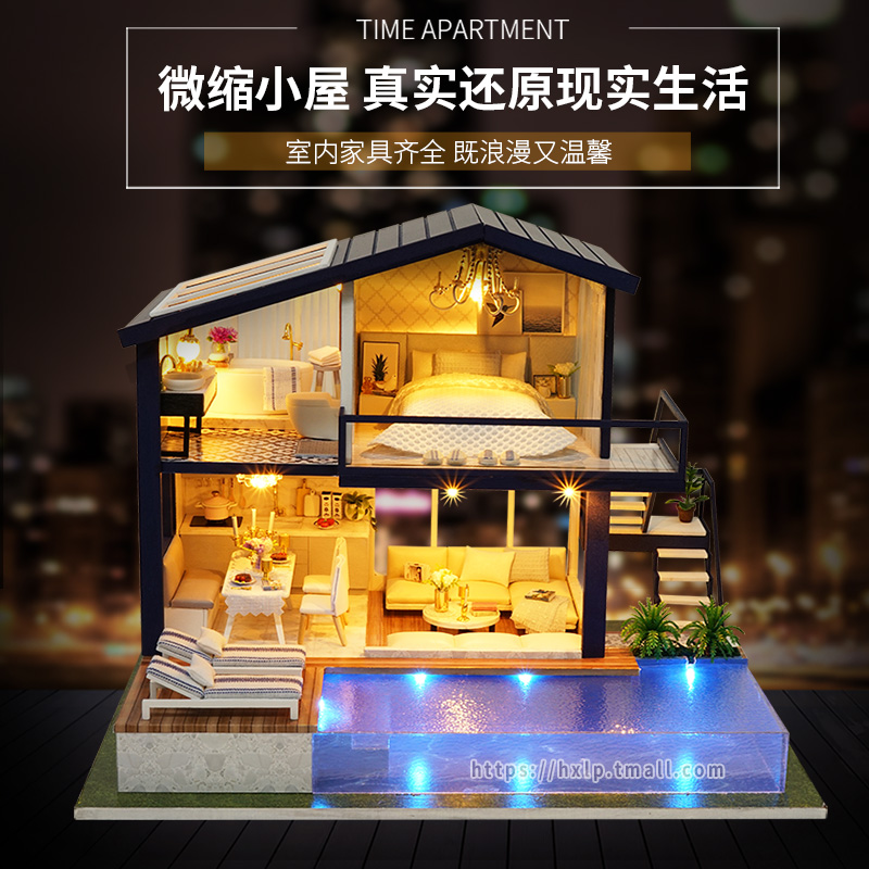 智趣屋手工diy小屋普罗旺斯拼装模型别墅建筑房子制作新年礼物女