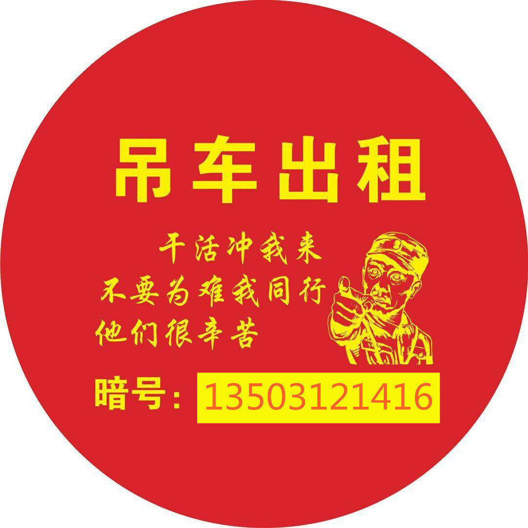 备胎罩套吊车广告出租防雨布定制轮胎防晒防老备胎罩