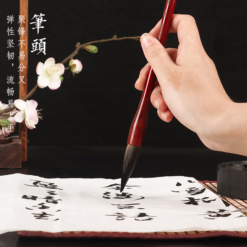 毛笔芙蓉月字帖描红画画对联楷书行书隶书篆书毛笔