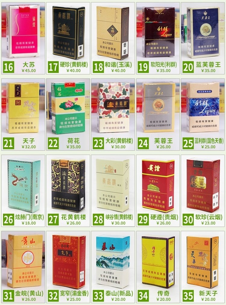 仿真纸烟烟盒商务空盒一体式模型推荐场景展示游艺机