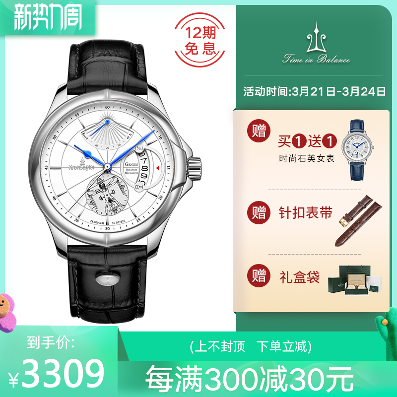 德国进口品牌坤格全自动手表男士潮流机械表皮带防水腕表小众正品