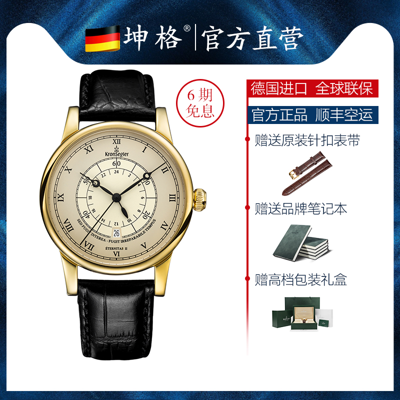德国进口坤格品牌正品超薄石英表男简约防水商务学生潮流男士手表