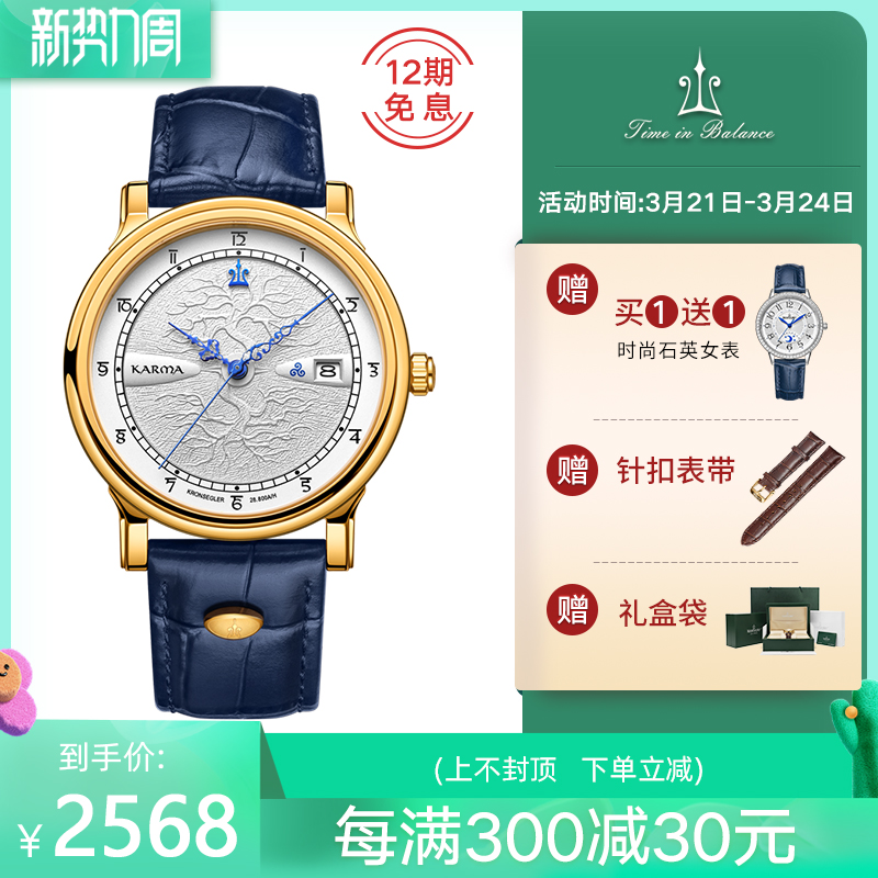 德国手表品牌正品进口坤格防水真皮时尚全自动机械表蓝宝石