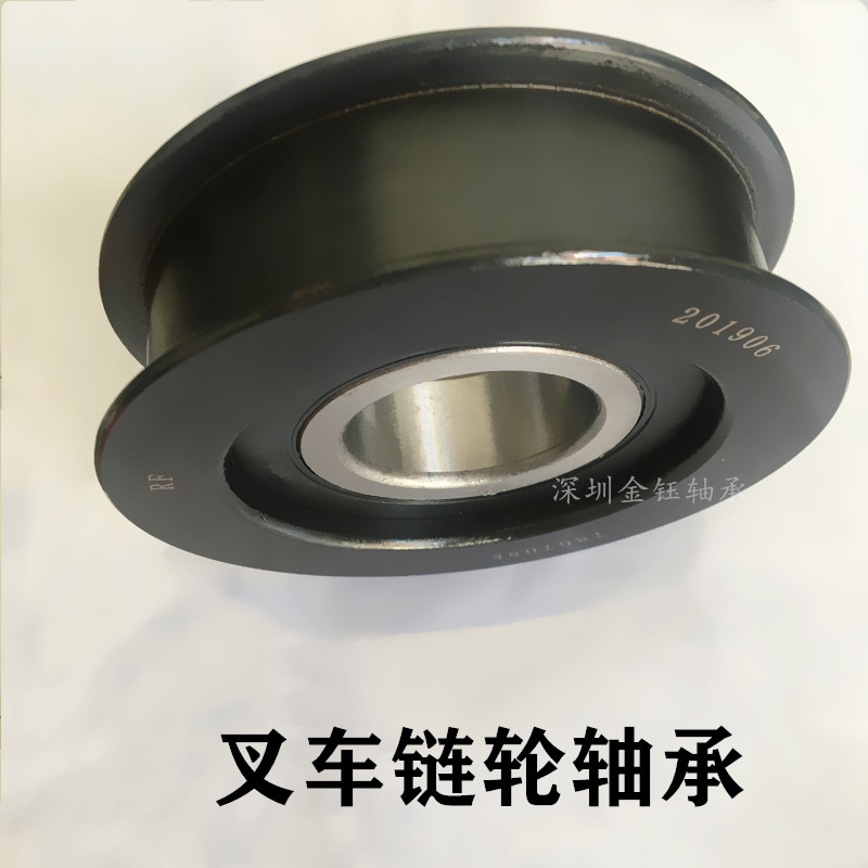 叉车链轮轴承780708k1780708h780308k3780308k4780408组合轴承