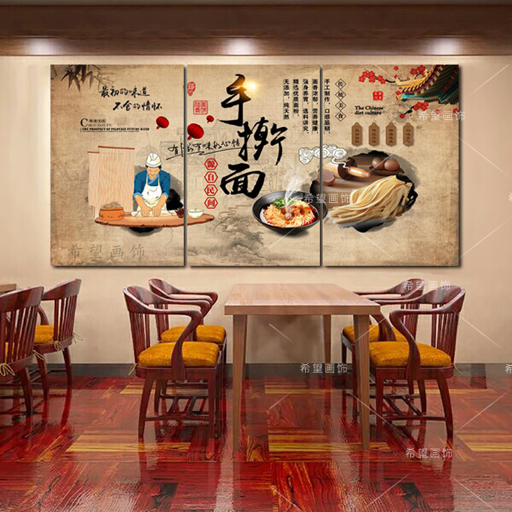 手工面条装饰画面馆挂画手擀面墙画饭店餐厅餐馆壁画饮食文化创意