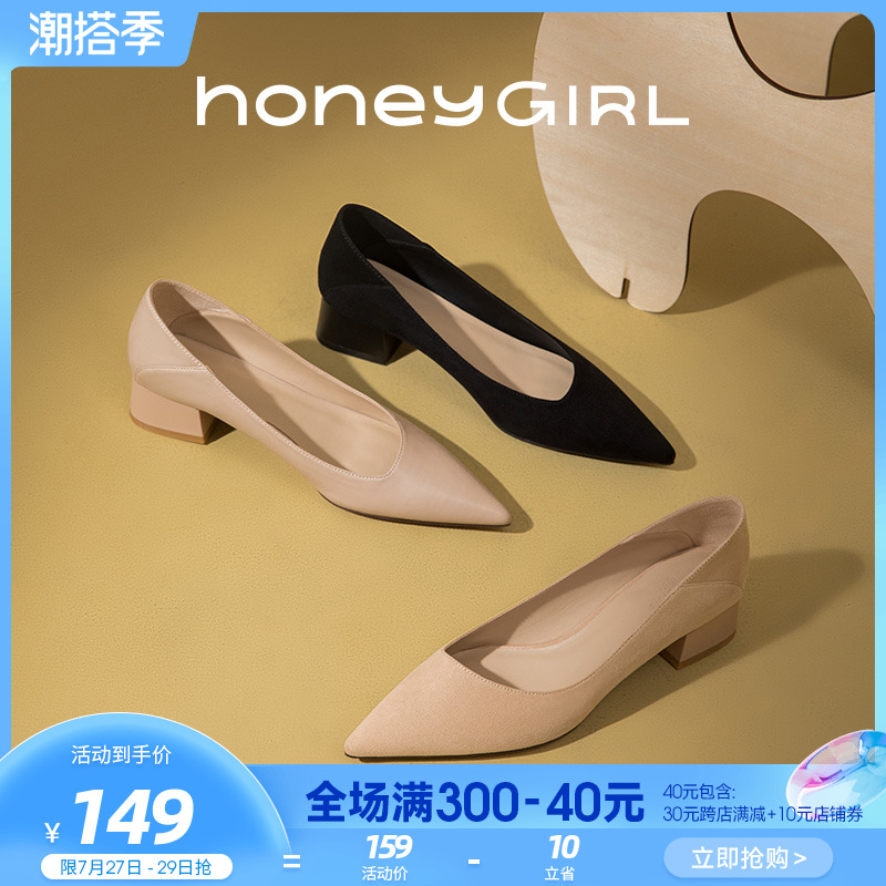 honeyGIRL单鞋女2022秋季新款尖头鞋子通勤配裙子百搭粗跟高跟鞋