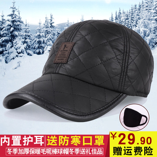 Men's hat winter Korean baseball cap outdoor leisure sports autumn and winter thick warm ear protection cap Men's hat winter Korean baseball cap outdoor leisure sports autumn and winter thick warm ear protection cap
