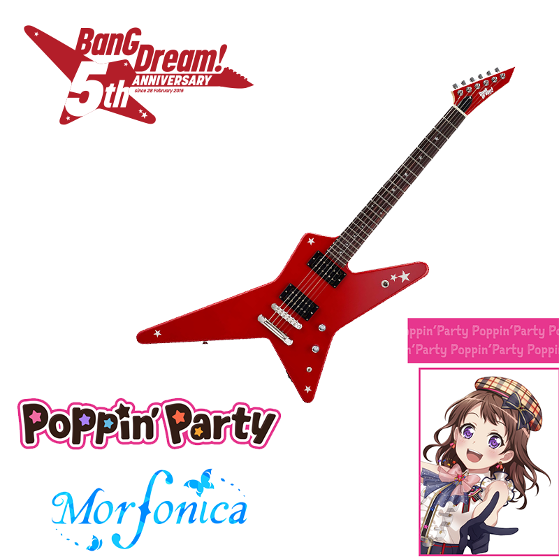 bangdreamesprandomstarkasumi户山香橙吉他吉他电吉他