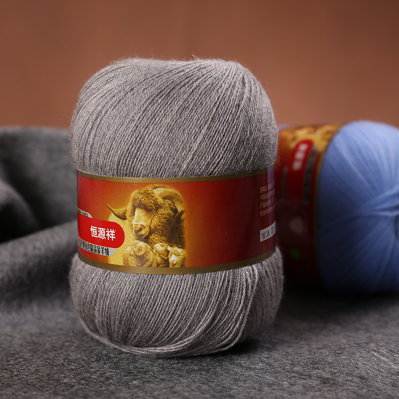 毛线恒源祥细毛纯羊羊毛手编细线宝宝金羊绒线毛线