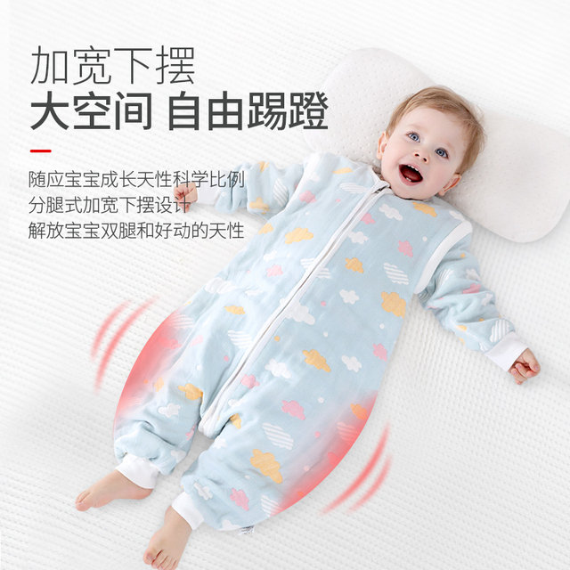 Antarctic baby sleeping bag baby spring and autumn thin cotton yarn cloth division children autumn and winter anti-kick by four seasons universal Antarctic baby sleeping bag baby spring and autumn thin cotton yarn cloth division children autumn and winter anti-kick by four seasons universal