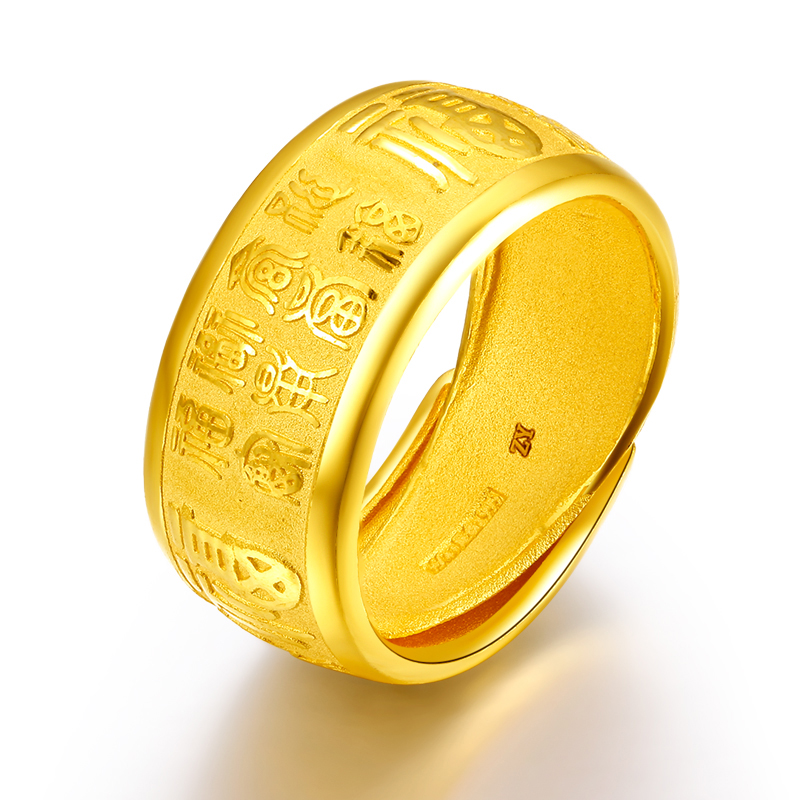 足金戒指谁羽金戒指父亲男士福戒活口黄金百福手饰
