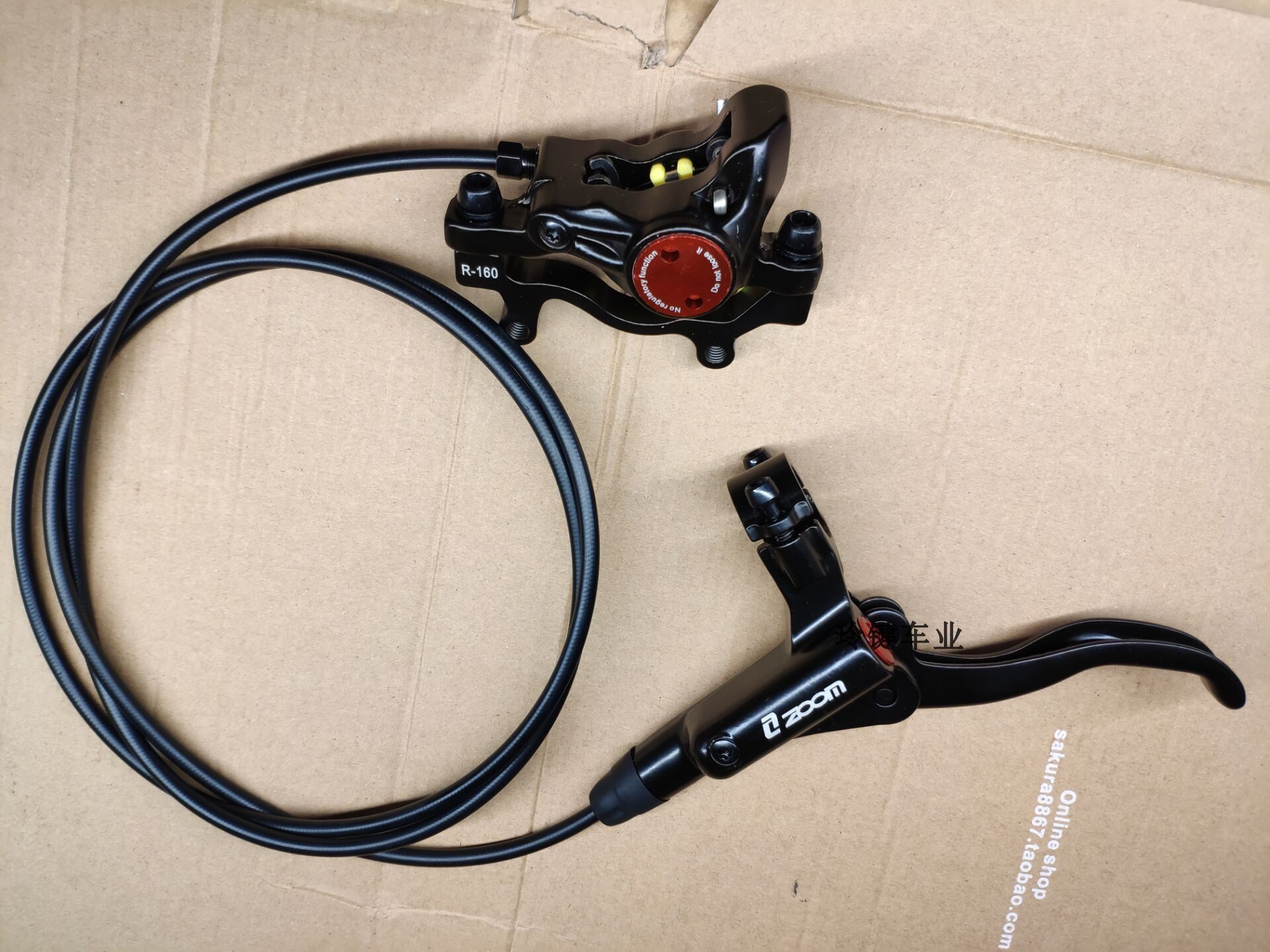 台湾zoom信隆山地自行车油碟油刹碟片油压碟刹自行车刹车装置