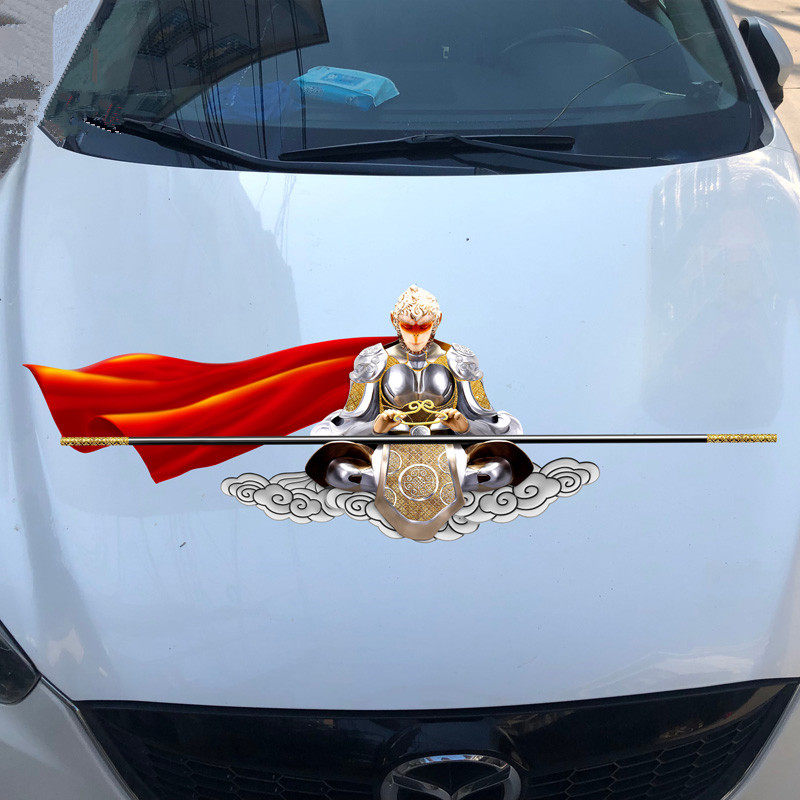 齐天大圣孙悟空车贴纸汽车个性机装饰车门划痕遮挡汽车装饰贴