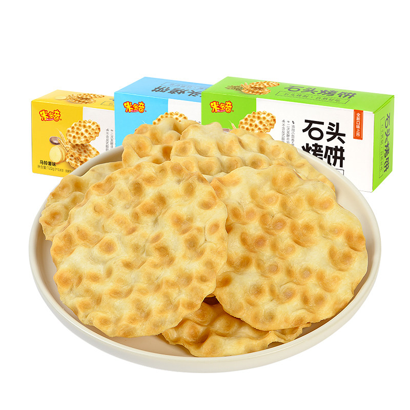 拍5件米多奇石头烤饼零食