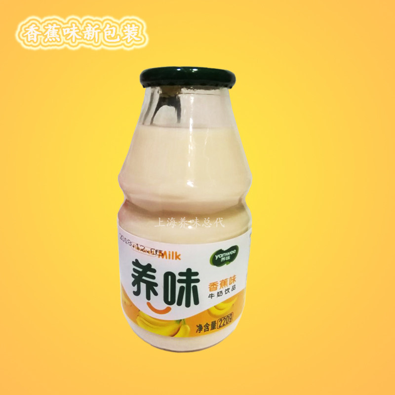 yanwee养味220g12瓶乳酸牛奶果味发酵牛乳饮品学生酸奶