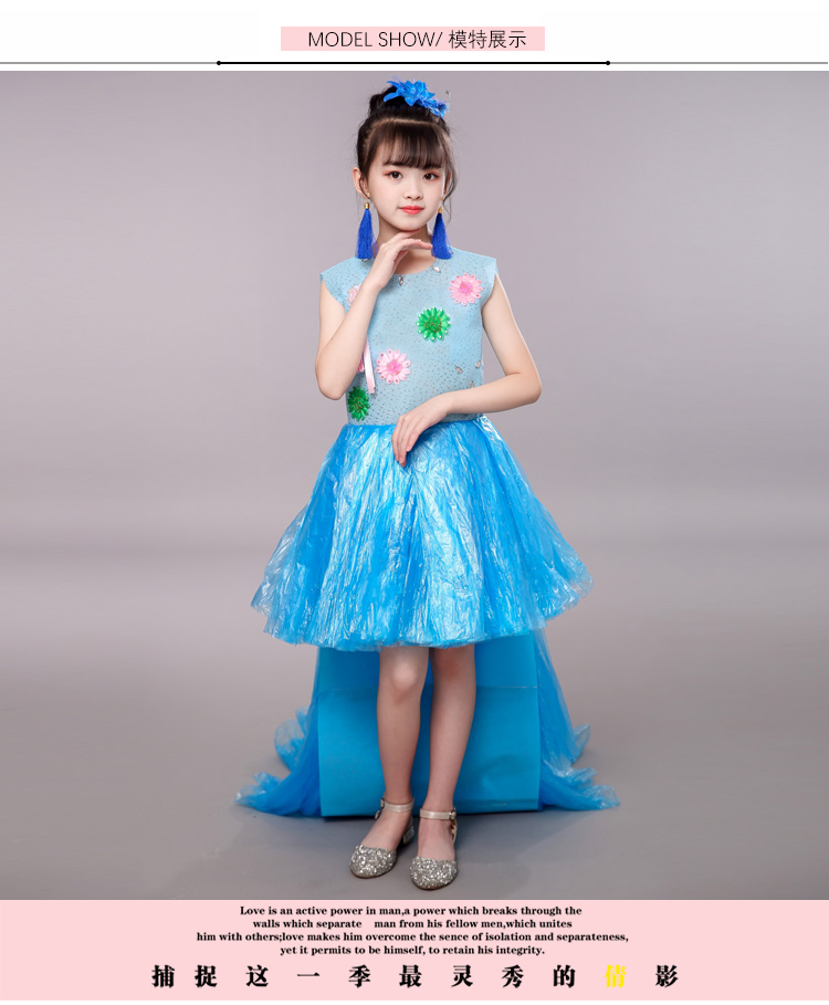 环保手工手工制制作diy服装亲子走秀演出服女童儿童