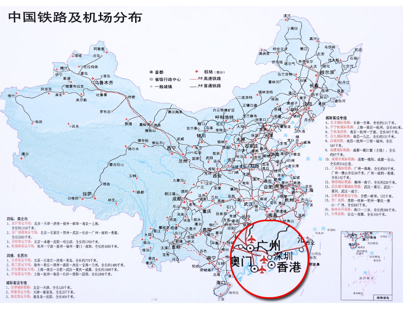 2019全新版 中国交通地图挂图1.5米x1.1米 带挂杆挂绳图片