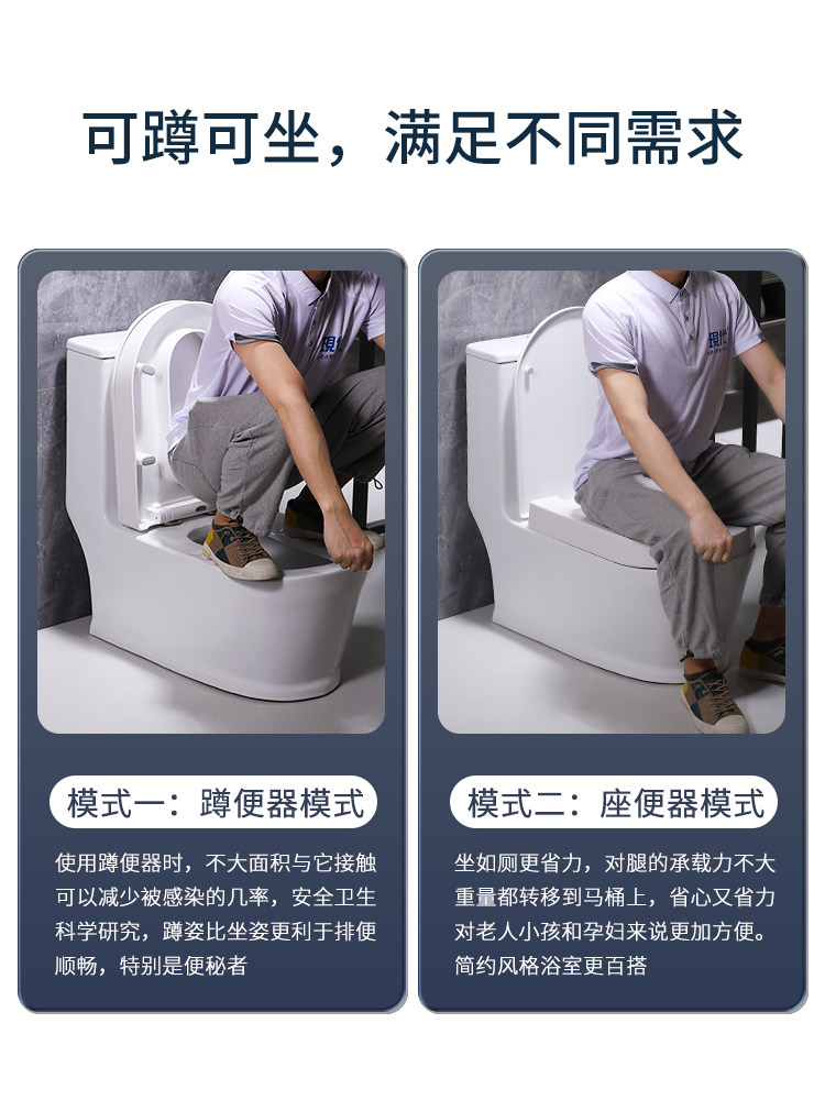 正品新款蹲坐两用马桶一体式改蹲便器可蹲可坐普通坐便器
