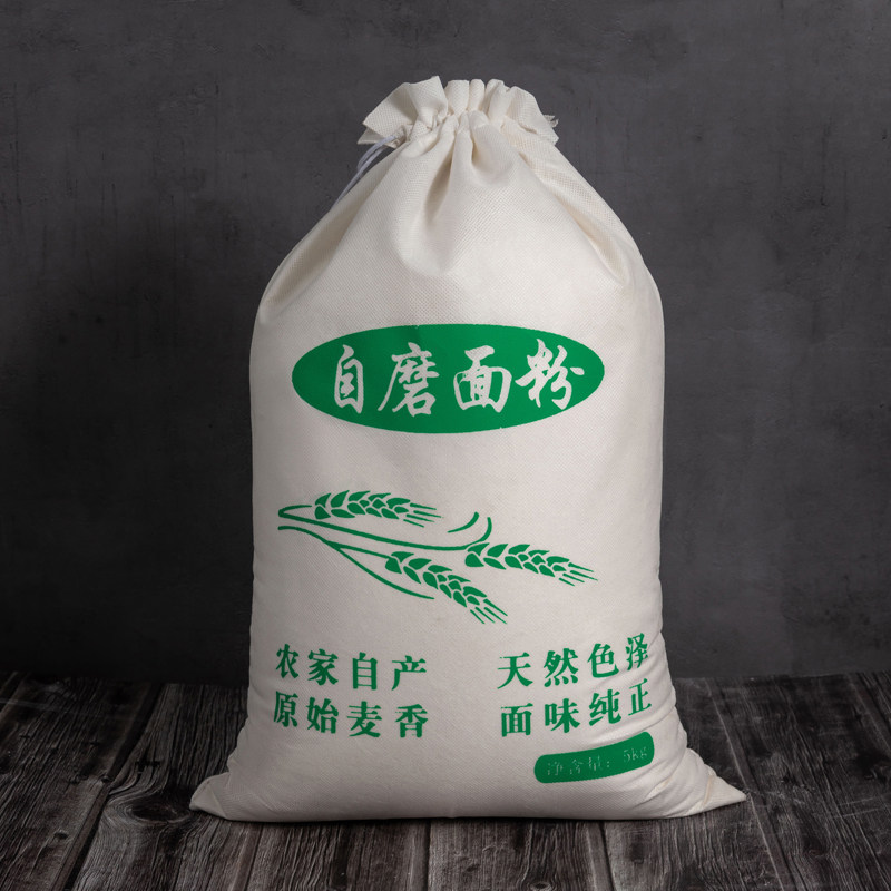 大米包装袋束口无纺布抽绳小米袋小麦面粉包装袋子礼品袋