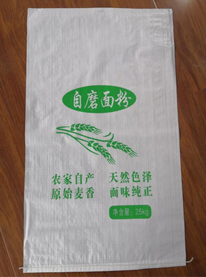 袋子面粉加厚编织袋50斤自磨现货25kg包装包装袋包裹袋