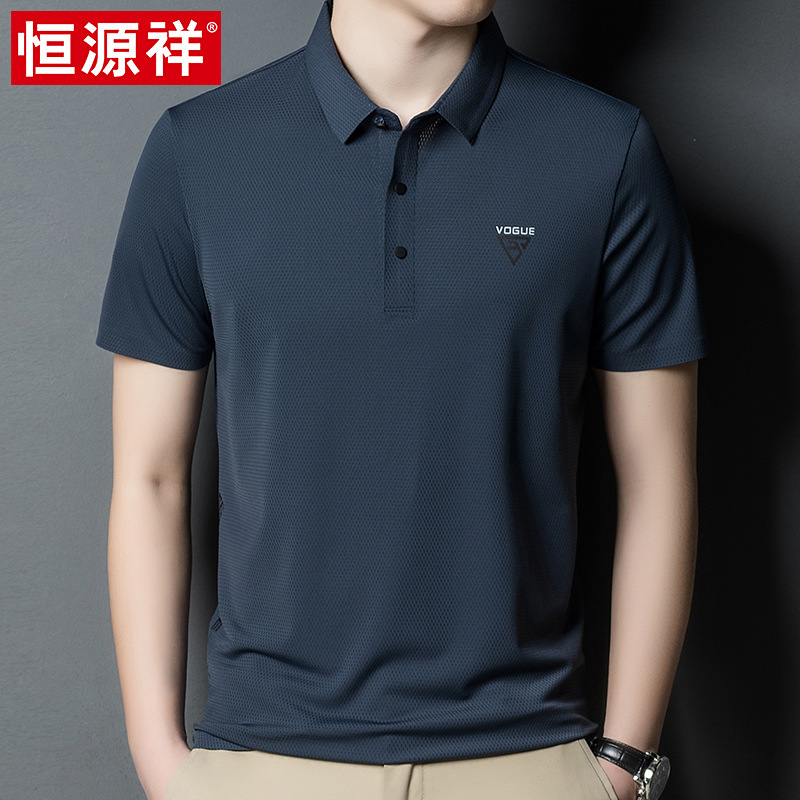 恒源祥夏季新款冰丝短袖t恤男中年人半袖polo衫商务休闲爸爸上衣