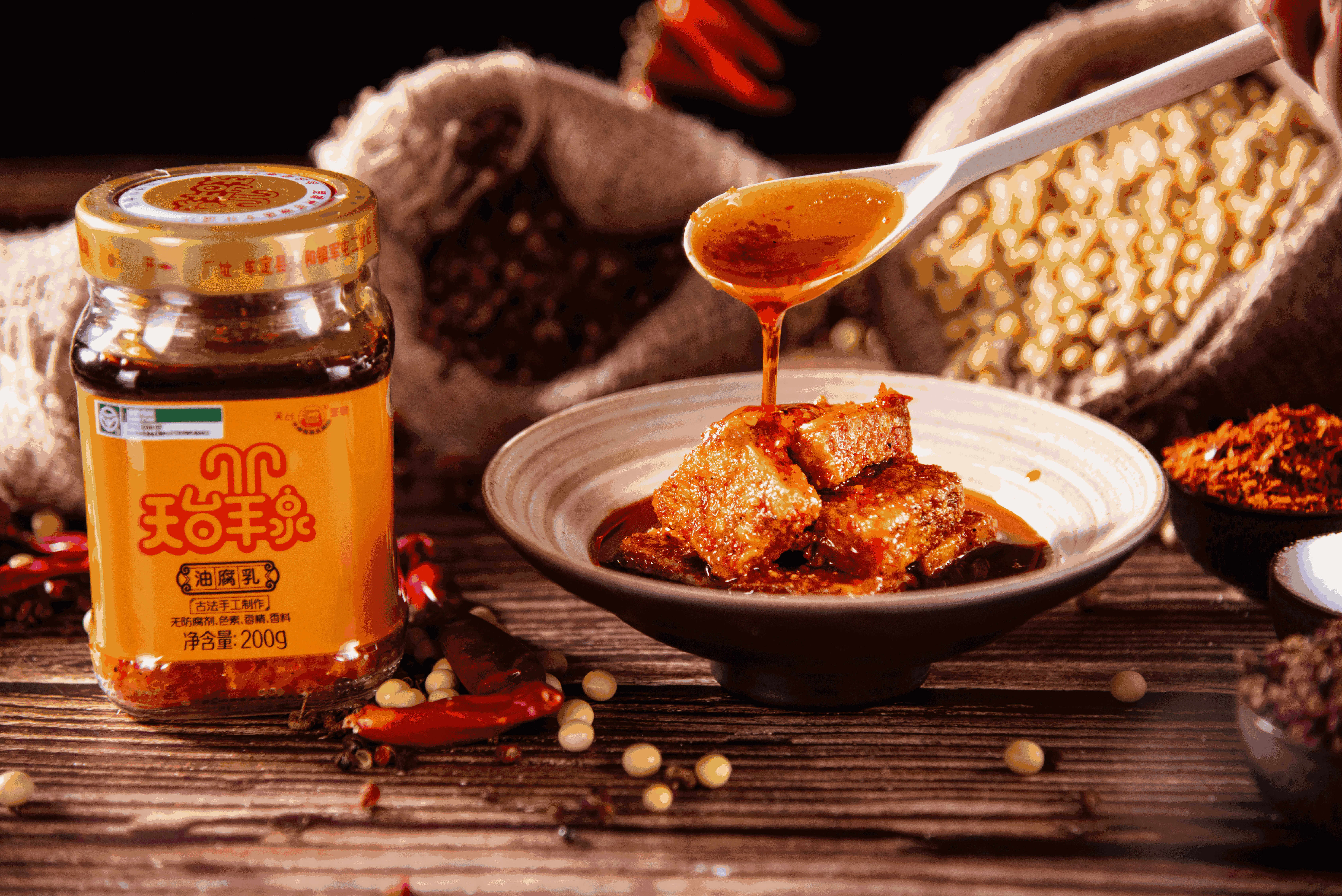 天台羊泉油腐乳200g*2瓶装云南特产牟定腐乳卤腐香辣腐乳霉豆腐