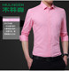 Mulinsen plus velvet padded long-sleeved shirt men's pointed collar casual tops fashion business long-sleeved shirts Slim groomsmen Mulinsen plus velvet padded long-sleeved shirt men's pointed collar casual tops fashion business long-sleeved shirts Slim groomsmen