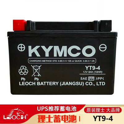 汤浅ytx9-bs摩托车电瓶蓄电池gw250黄龙dl250gsx250宝马摩托车电瓶