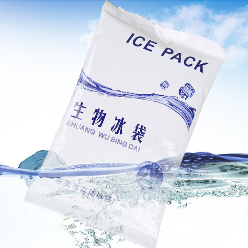 注水100克生物冰袋保鲜快递专用冷藏反复使用冰包