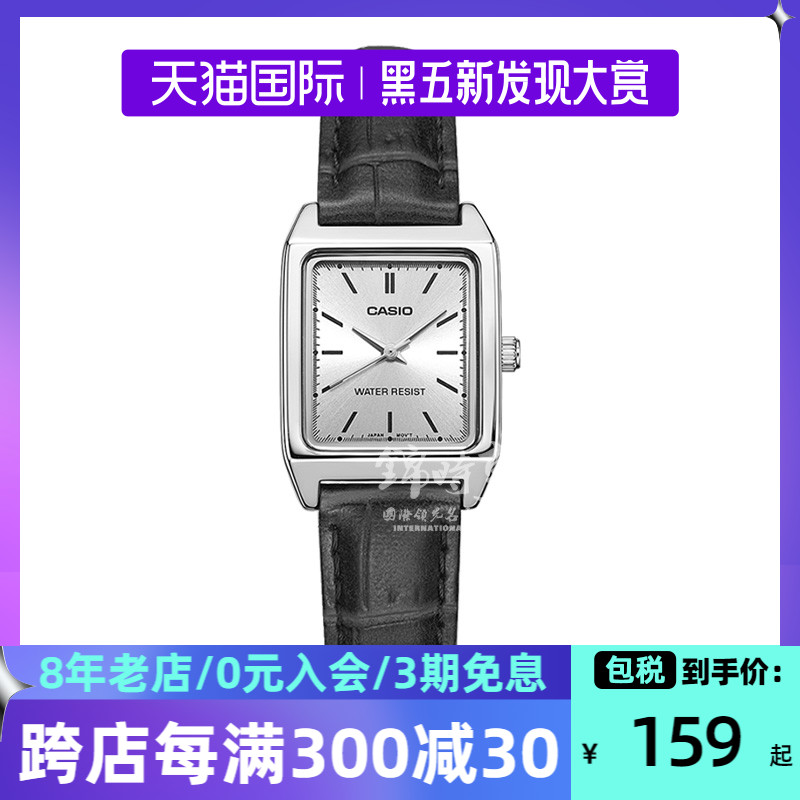 海外直邮卡西欧CASIO手表女小方块表时尚休闲复古石英女表LTPV007