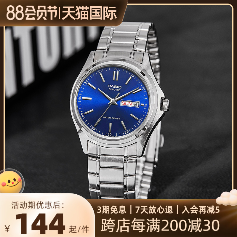 正品casio手表男士卡西欧男表商务七夕石英防水手表腕表 海外直邮