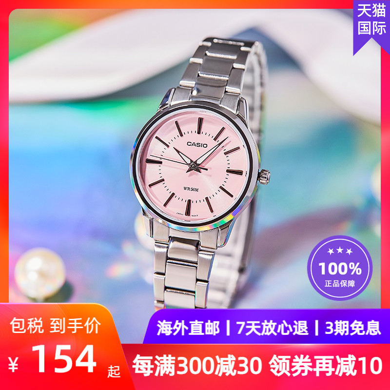 海外直邮卡西欧CASIO手表女士简约七夕防水石英女表LTP-1303D-4A