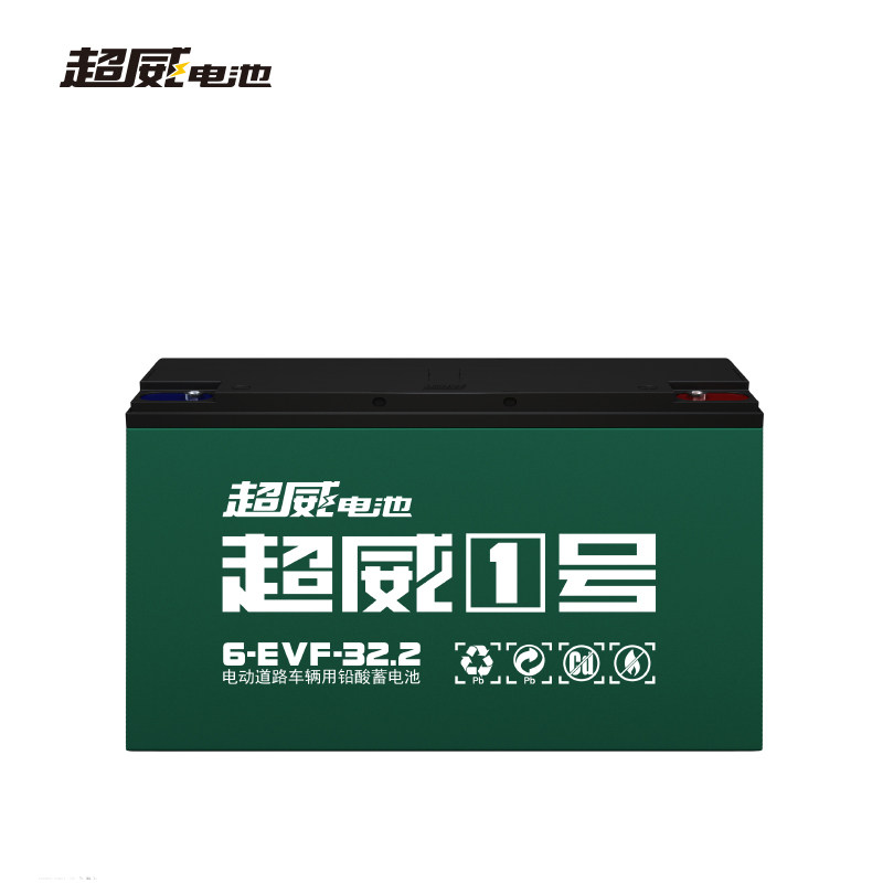 超威电池48v32ah电池6evf32电动车电瓶车电瓶铅酸蓄电池超威1号