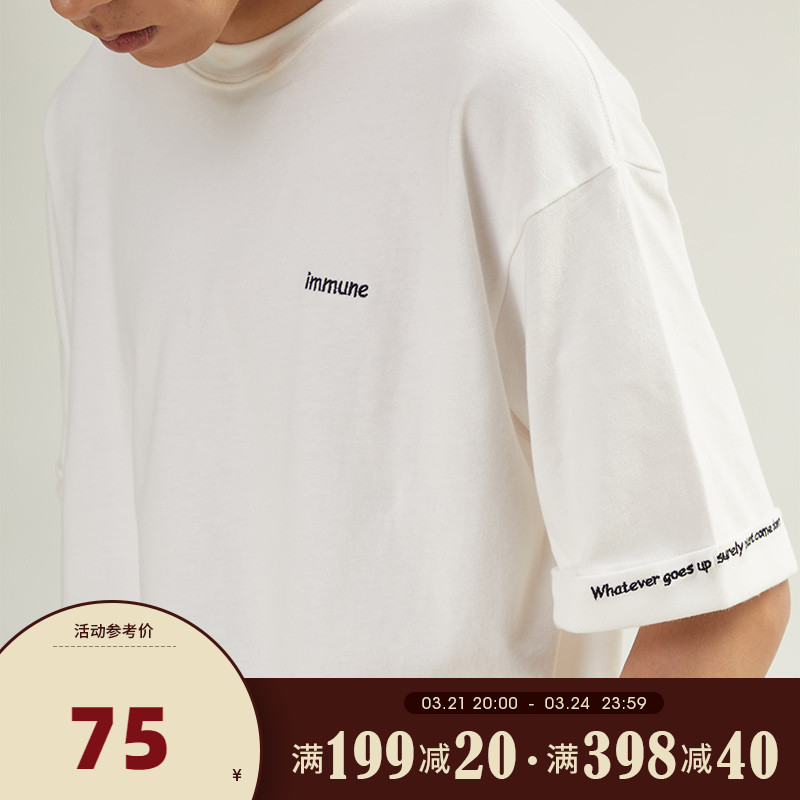 immune system夏国潮纯棉新疆棉圆领宽松男女纯色打底白色短袖T恤