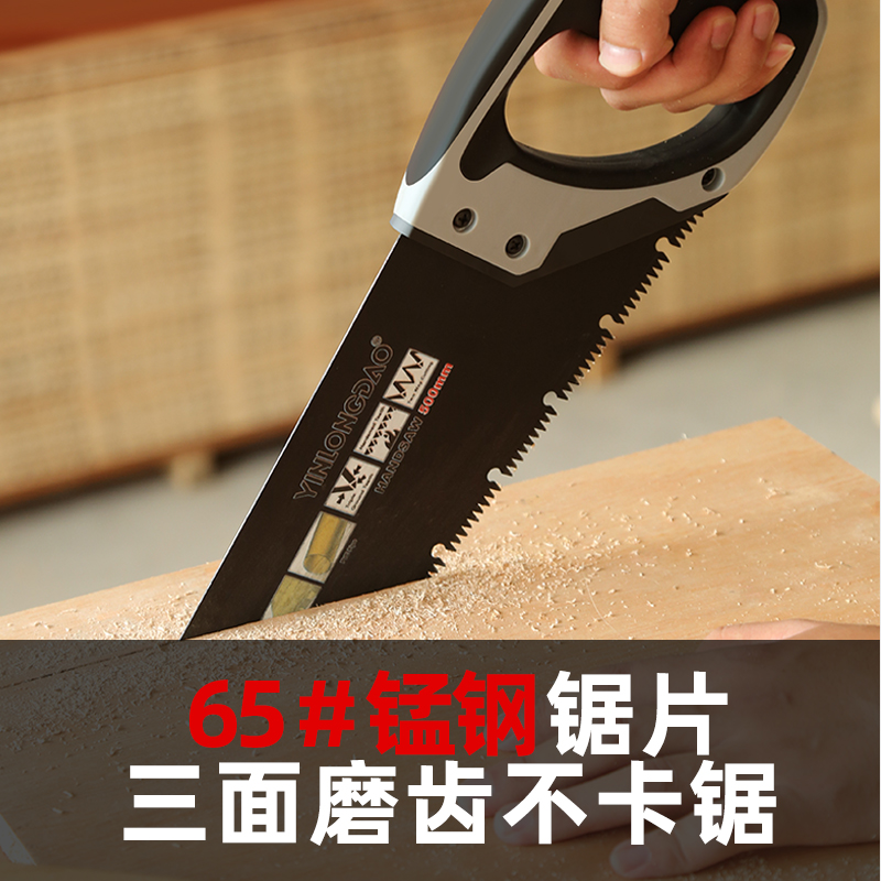 板锯木工锯手工快速锯家用小型手持锯子伐锯木神器木工手拉木板锯