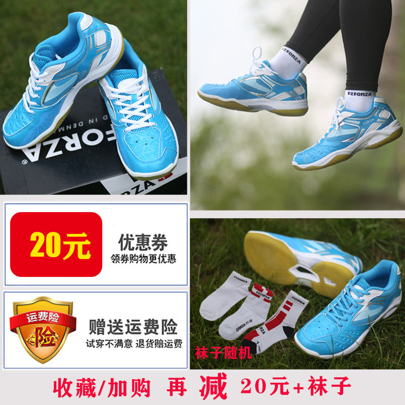 丹麦fzforza羽毛球鞋防滑透气训练羽毛球鞋
