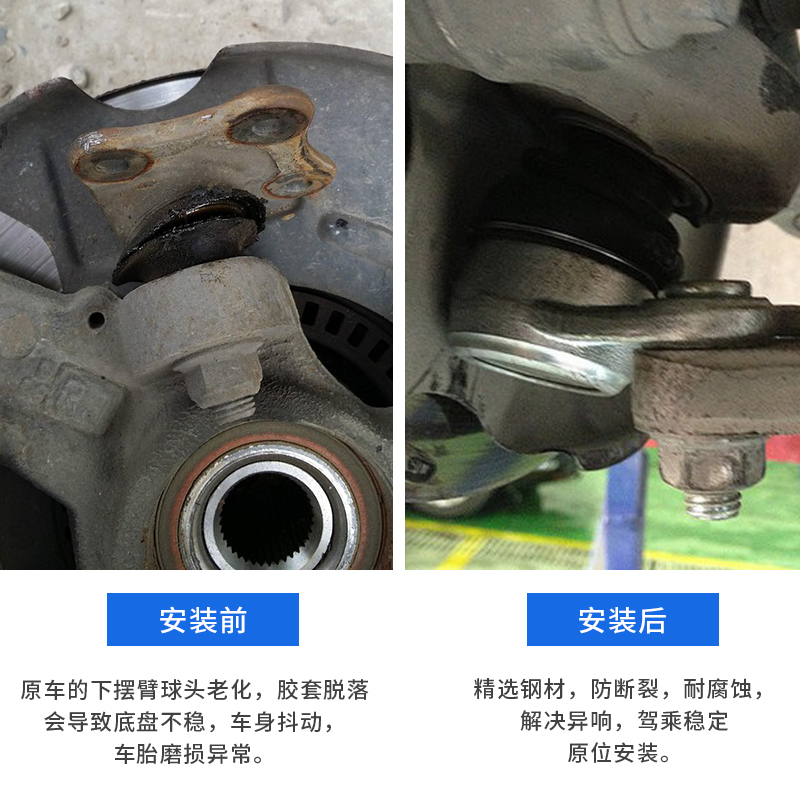 下摆臂球头适用于道奇奇酷威凯克莱斯勒铂锐大捷龙支臂摆臂球头