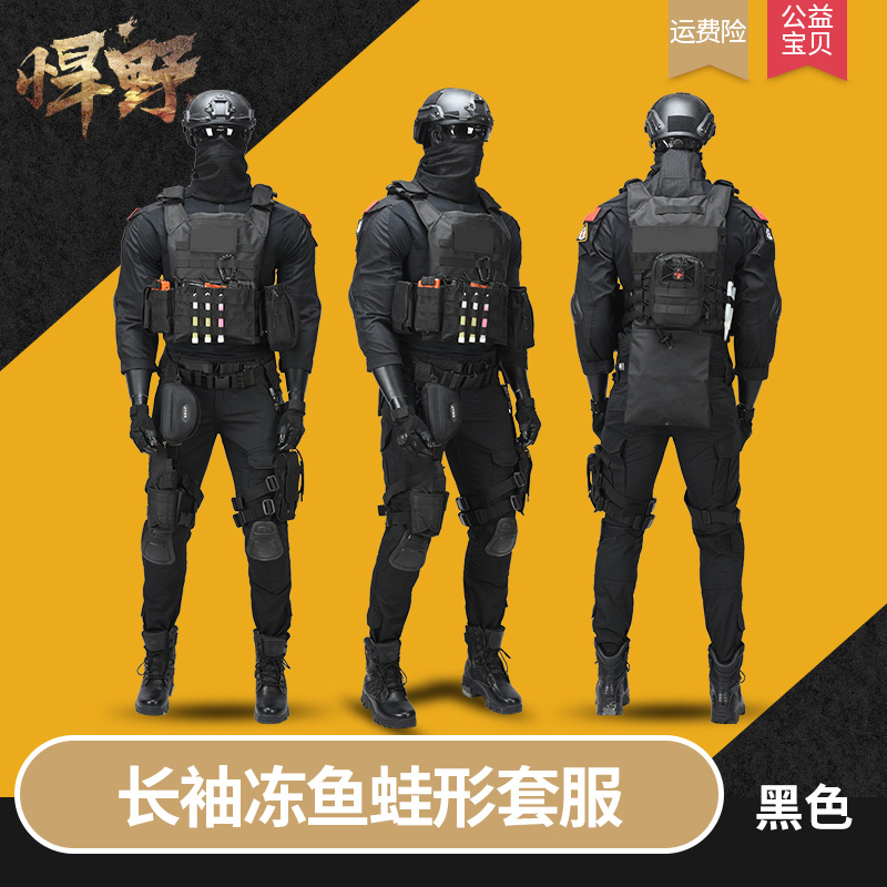 户外夏季蛙服战术特种兵套装男军装作训服男士战狼火凤凰女军迷