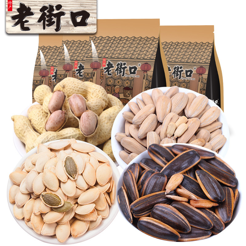 组合老街街口焦糖瓜子花生1920g坚果炒货网红瓜子