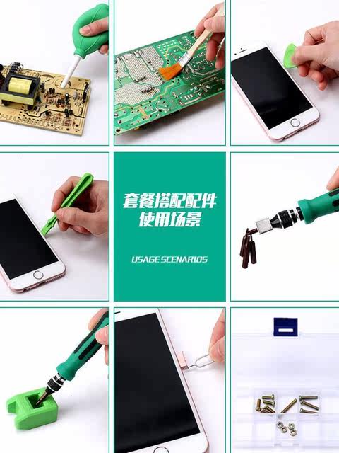 Multi-function hexagonal screwdriver mobile phone computer digital Bend electric screwdriver set super hard bicycle triangle Multi-function hexagonal screwdriver mobile phone computer digital Bend electric screwdriver set super hard bicycle triangle