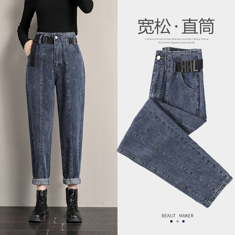 阔腿牛仔裤女士直筒宽松春夏季2022年新款萝卜老爹哈伦裤子女薄款