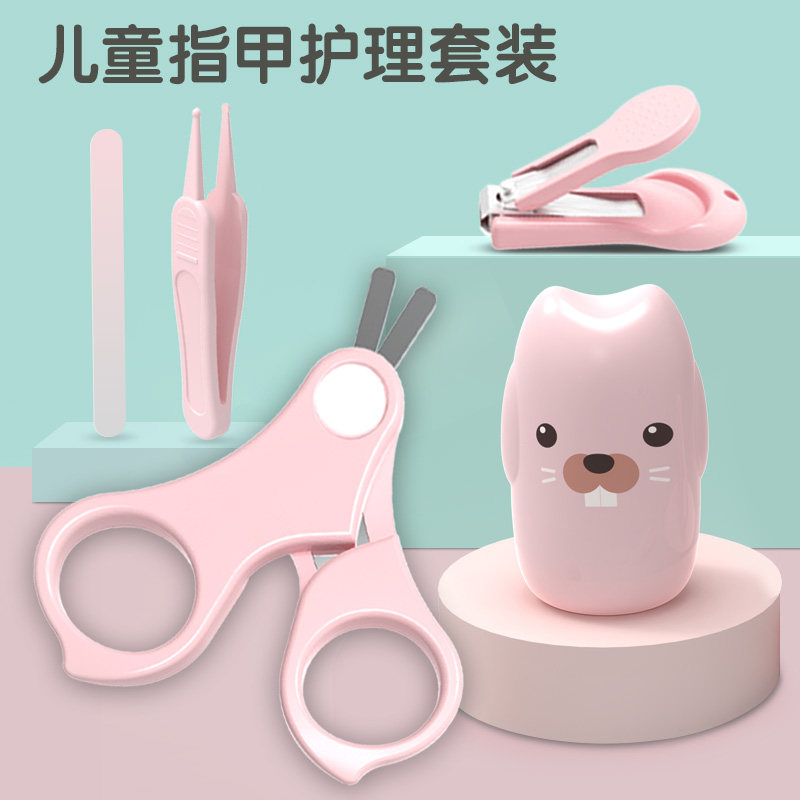 婴儿指甲剪套装新生专用防夹幼儿儿童指甲钳宝宝宝宝剪刀