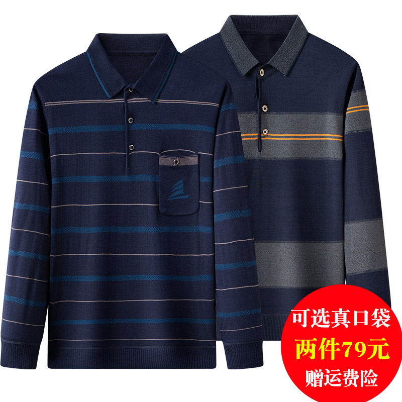 爸爸长袖T恤中年男士秋装薄打底衫中老年人男装爷爷上衣服春秋季