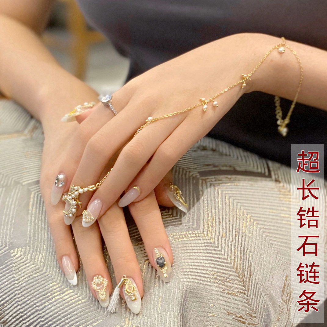 链条超长锆石美甲饰品网红新款高端合金精致美甲工具