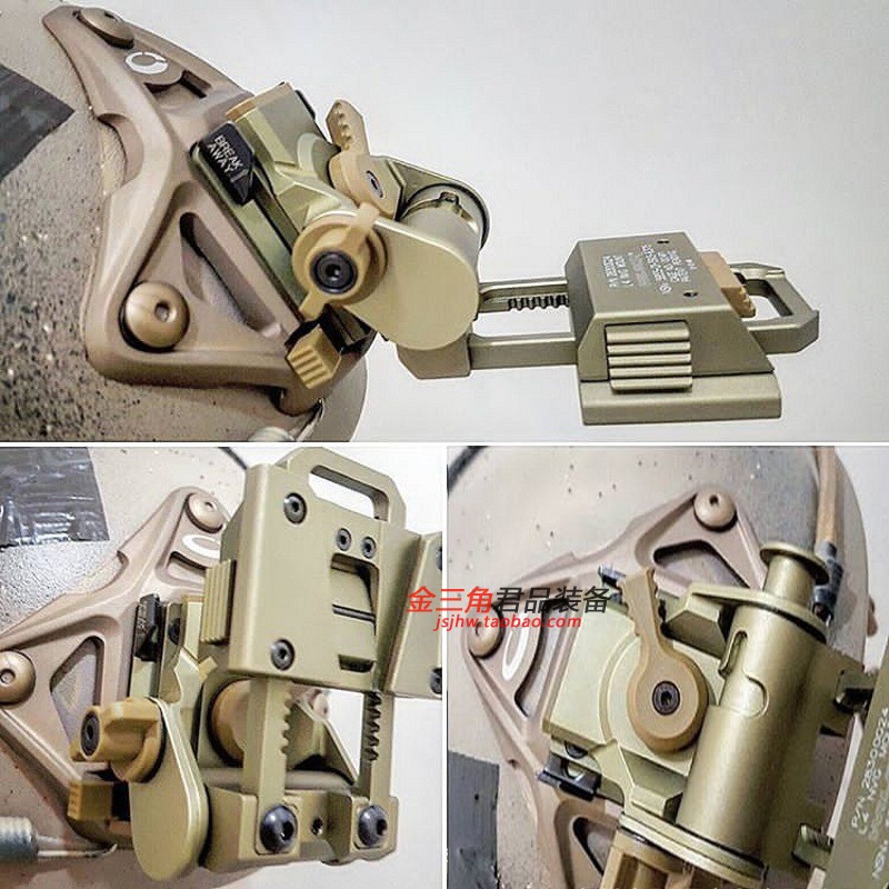 L4G24铝合金属翻斗车双筒四眼夜视仪用连接支架战术头盔底座