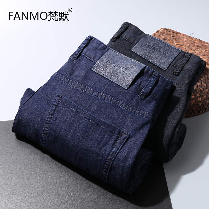 春夏季牛仔裤男直筒宽松莫代尔棉透气弹力商务休闲薄款长裤子男裤