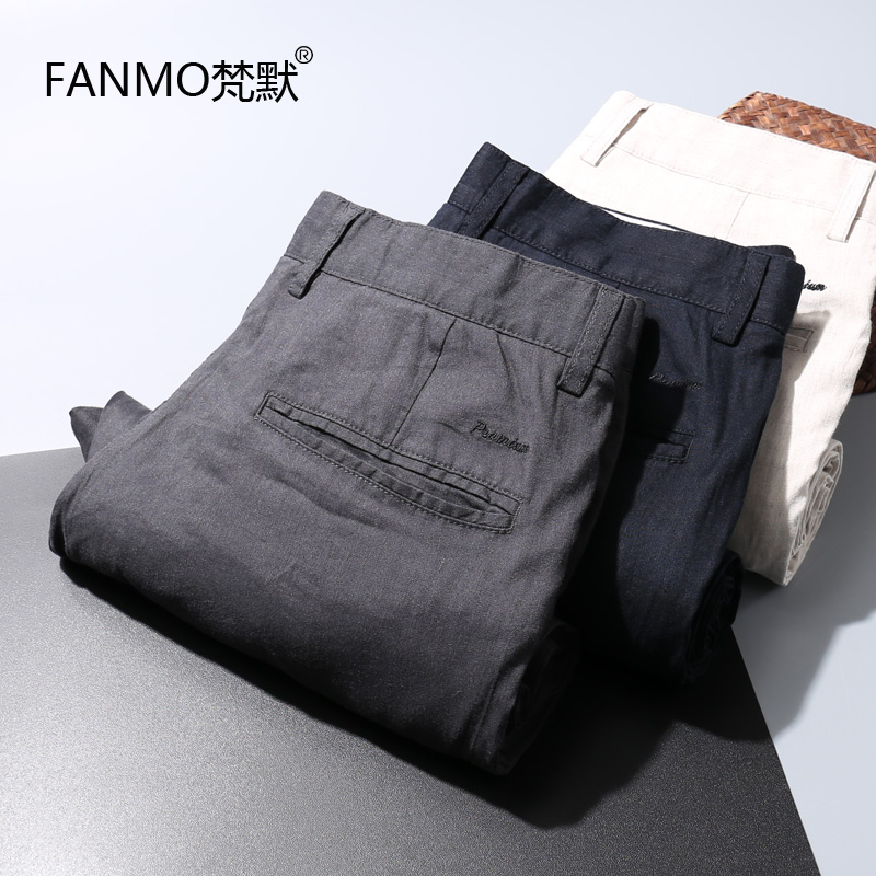 亚麻裤男春夏季薄款斜纹肌理超轻薄透气微弹力男士休闲棉麻裤子男