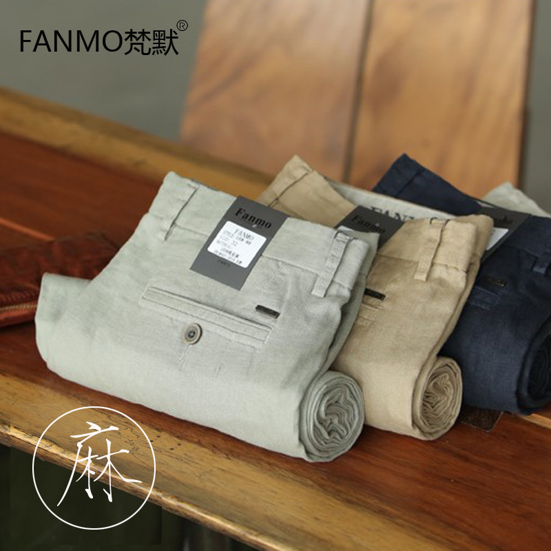夏季轻薄款亚麻休闲裤男直筒青年大码棉麻裤纯色裤子男休闲裤宽松