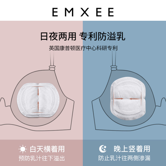 嫚 嫚 anti-overflow breast pad disposable ultra-thin anti-leakage milk injection pad mother baby breastfeeding milk stickers can not wash 100 pieces 嫚 嫚 anti-overflow breast pad disposable ultra-thin anti-leakage milk injection pad mother baby breastfeeding milk stickers can not wash 100 pieces